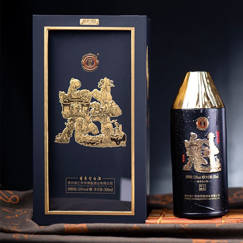 荣魁酒·复兴30